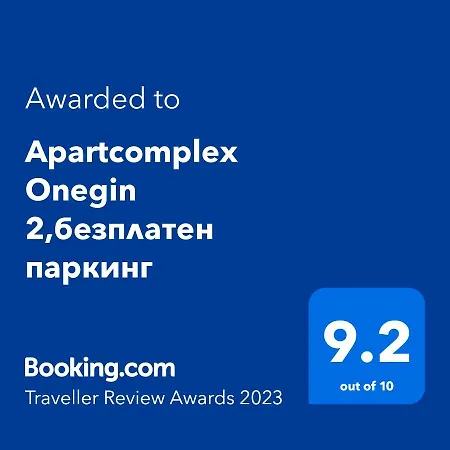 Apartment Apartcomplex Onegin 2,free Parking Sozopol